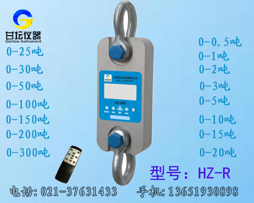 一体式​​100T遥控拉力计,正品cap-100ton测力计价格
